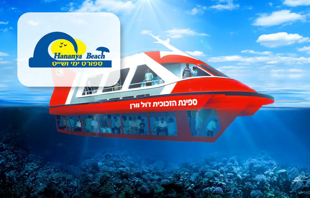 תמונת מוצר 1