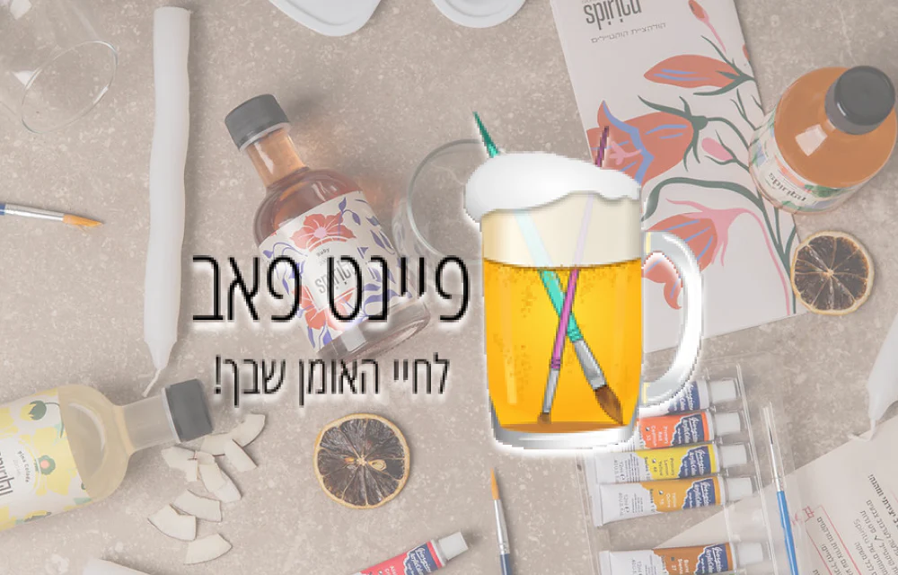 תמונה ממוזערת 1