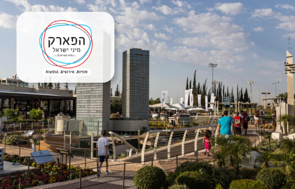 תמונת מוצר 1
