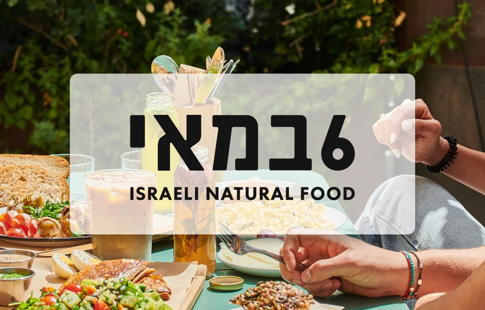 תמונה ממוזערת 1