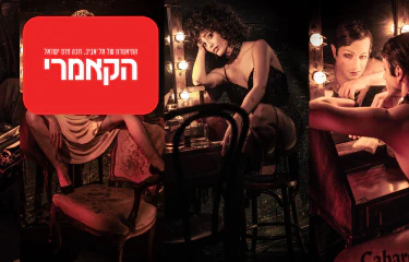 תמונת מוצר 1