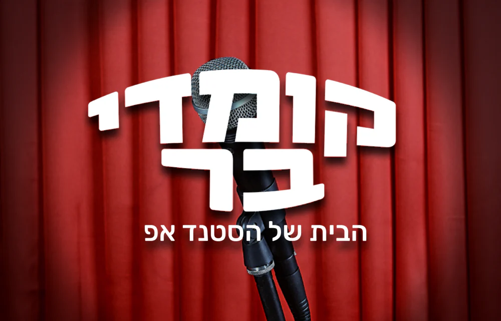 תמונה ממוזערת 1