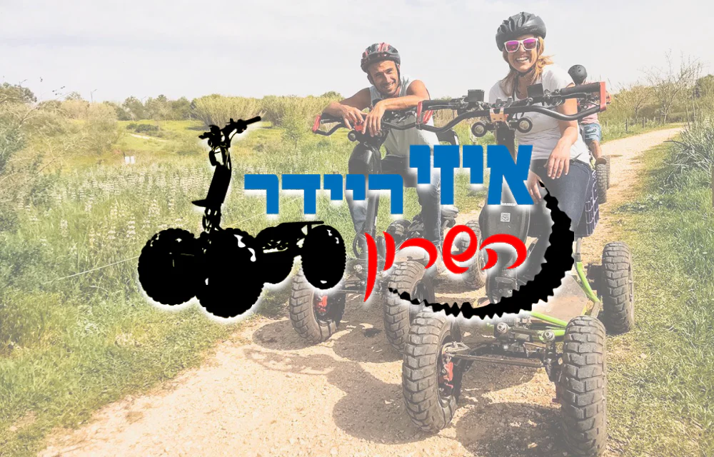 תמונת מוצר 1
