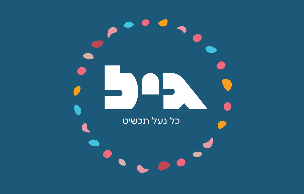 תמונה ממוזערת 1