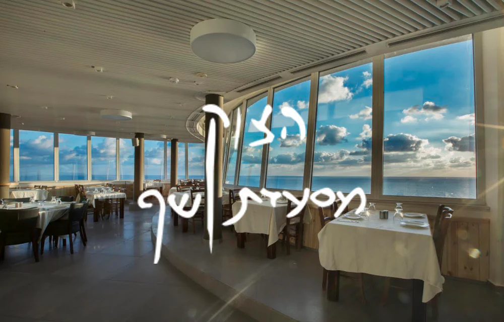תמונת מוצר 1