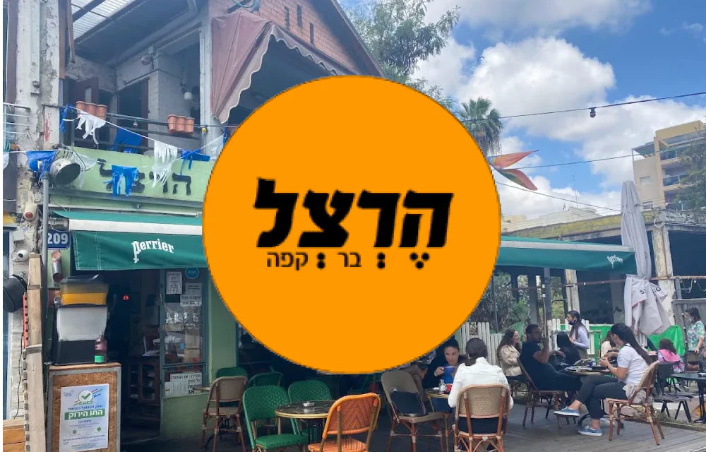 תמונת מוצר 1