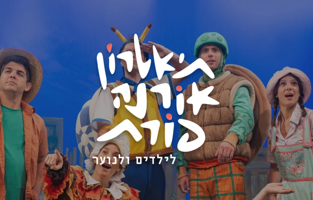 תמונה ממוזערת 1