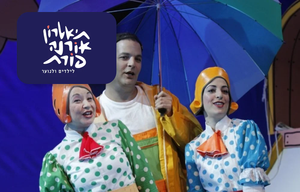 תמונת מוצר 1