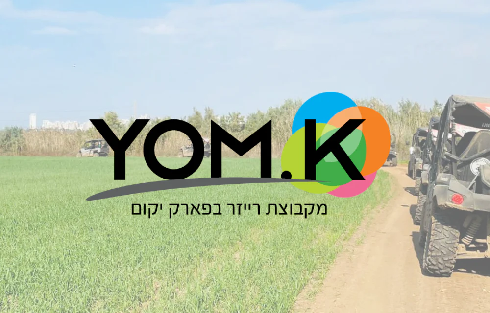 תמונת מוצר 1
