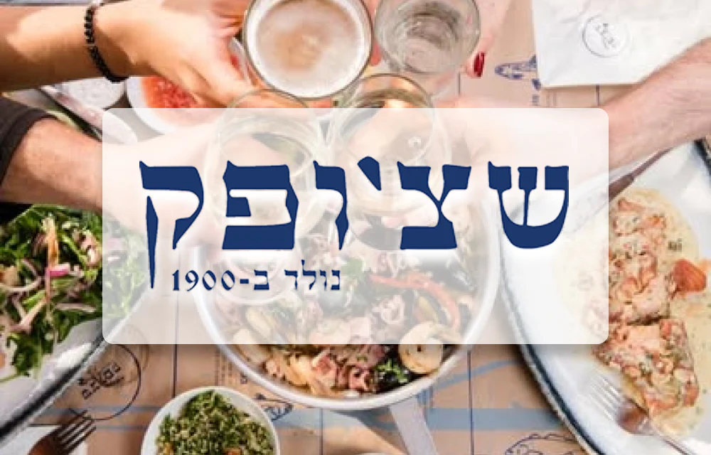 תמונה ממוזערת 1